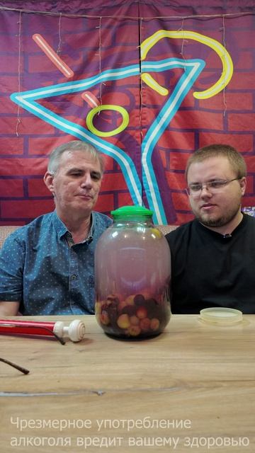 Делаем ускоренную настойку из черешни и дегустируем