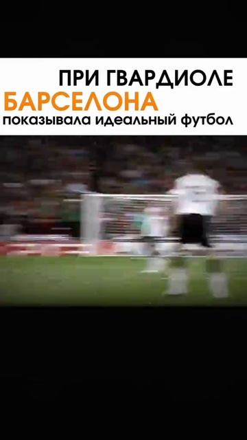 Любить футбол  любить Барселону !!!