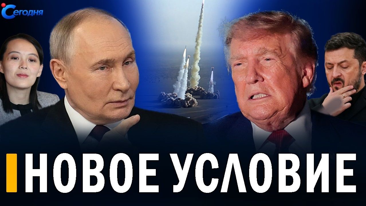  Штурм Киева с воздуха продолжается  Дело о Северных потоках взрывается с новой силой 1