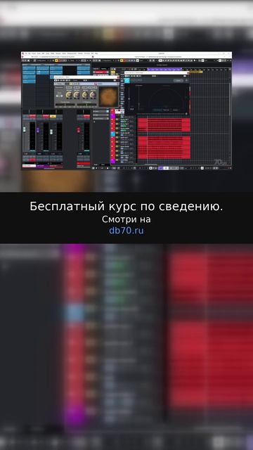 Заметка звукорежиссера №2896. Аранжировка, сведение, мастеринг треков.
