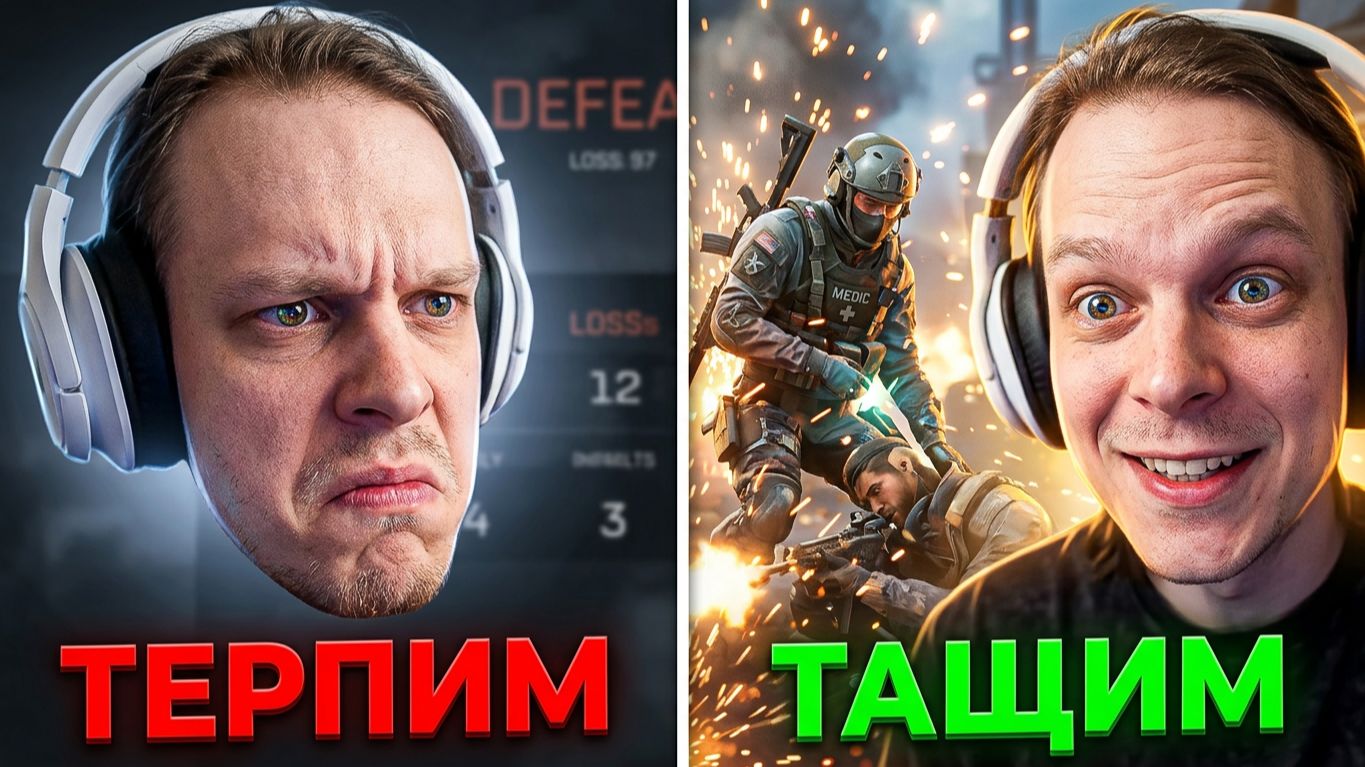 Терпим или Затащил? WarFace Режим РМ Начнём с Серебра