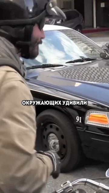Реакция Киану Ривза когда девушка протаранила его мотоцикл: поступок который покорил интернет!