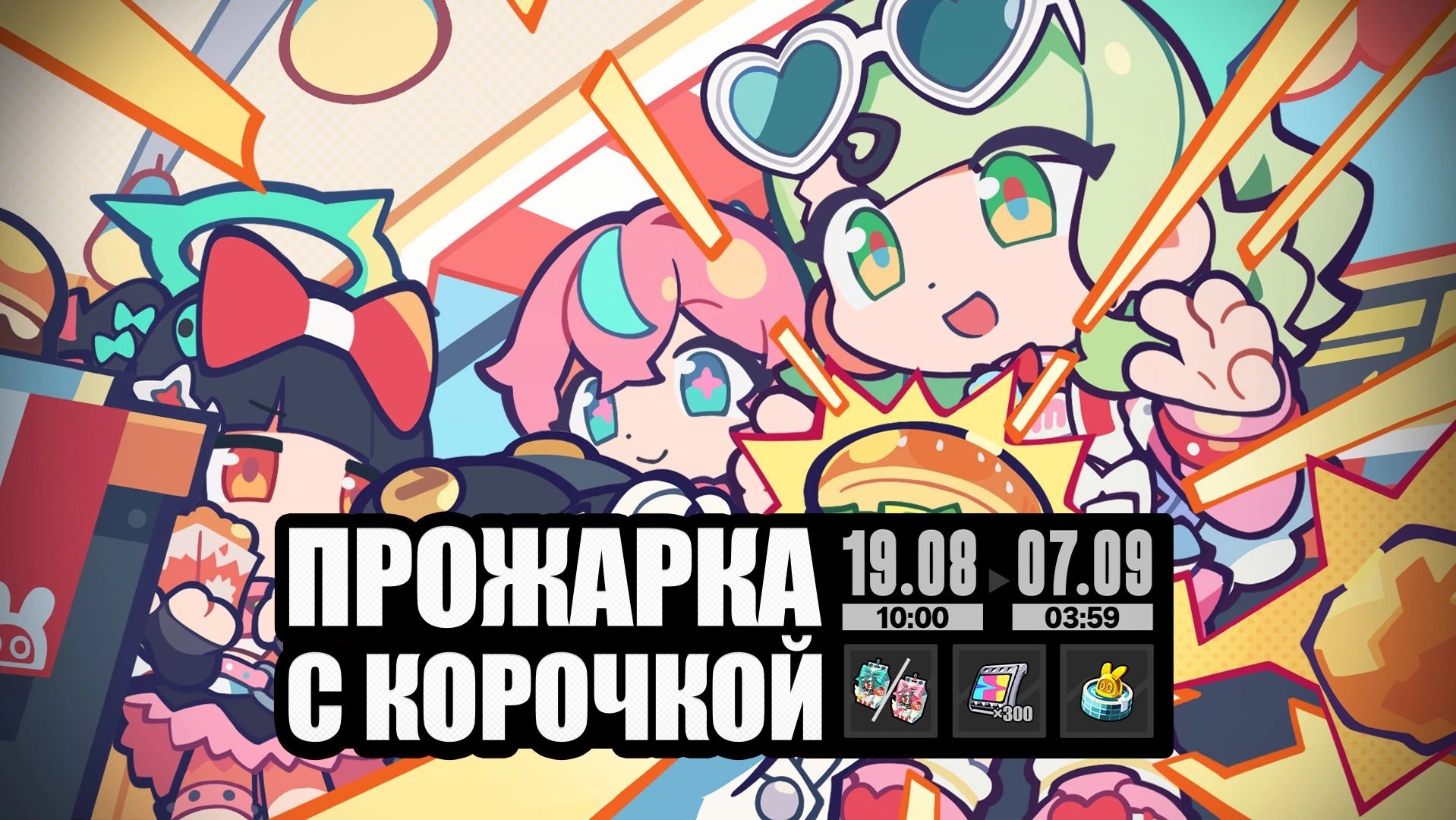 Zenless Zone Zero  3  Прожарка с корочкой.