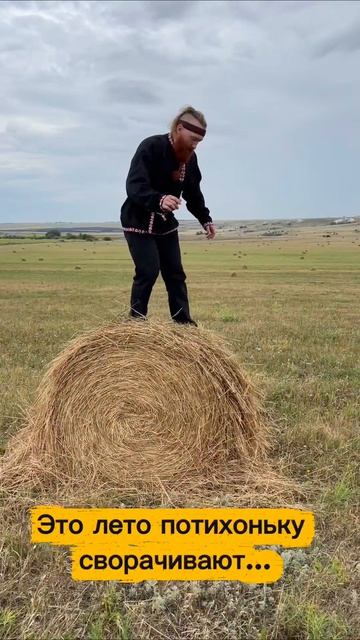 Без десяти осень