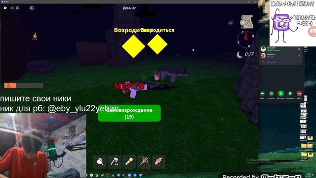 убиломалтайец МЕМ