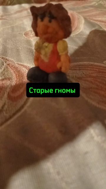 как вам