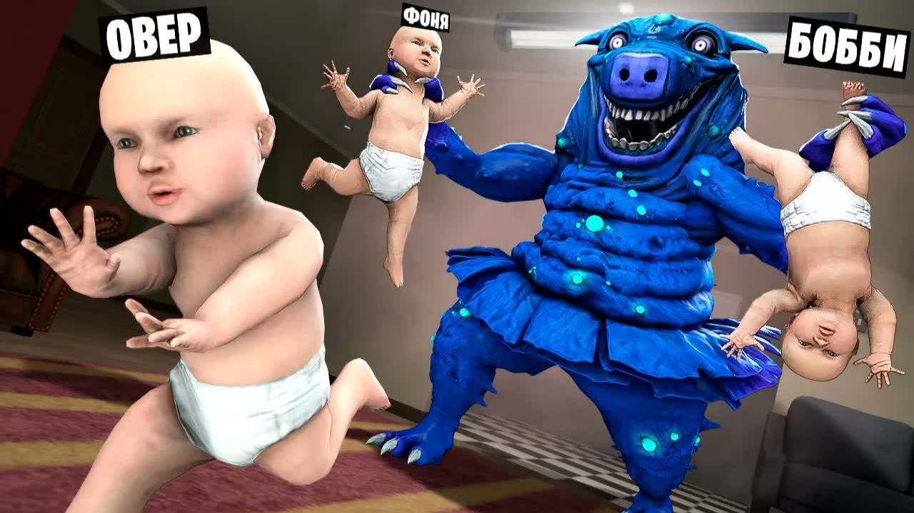 НАША НЯНЯ СВИН! УГАР И БЕЗУМИЕ В Garrys Mod