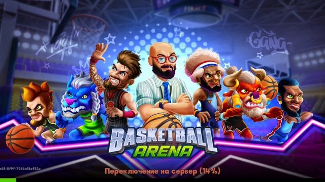 заходите на стрим