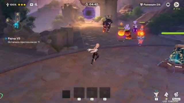Grimoire Gaming_ МОДЕЛИРОВАНИЕ ВЗАИМНОГО ПОВЫШЕНИЯ БЕЗОПАСНОСТИ 1 - 195 Прохождение Genshin Impac