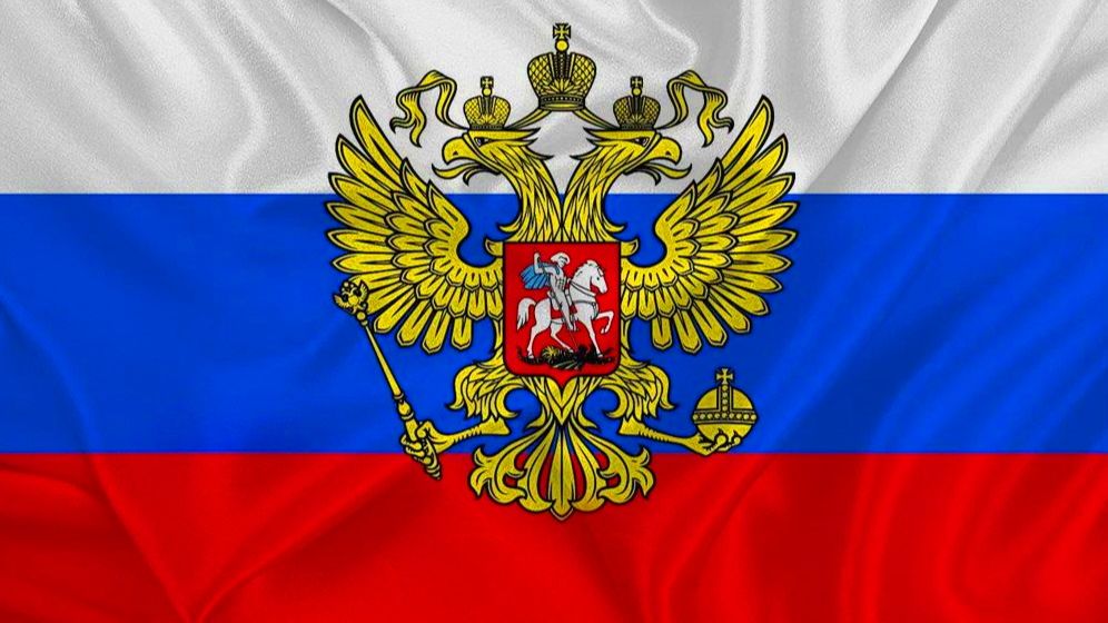 Флаг России  группа Паритет