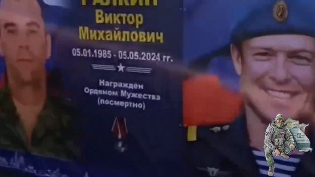 Я РУССКИЙ СОЛДАТ