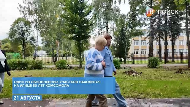 В Клину реализуют программу Народные тропы
