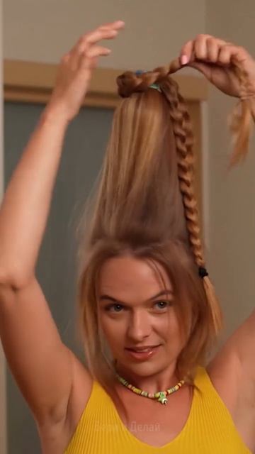 Лайфхак без заморочек 