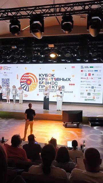 Кубок креативных бизнес проектов в Москве 11 августа