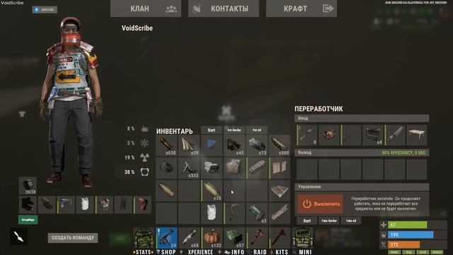 Rust. № 93. Заправка. Изменения на новой карте