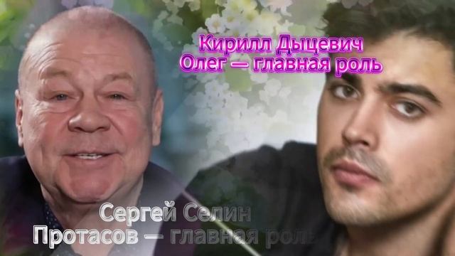 Горький шоколад  1-8 серия Мелодрама 2026. Премьера Домашний. Обзор