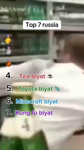 Смешные русские
