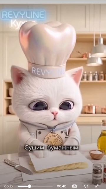 любишь чипсы?