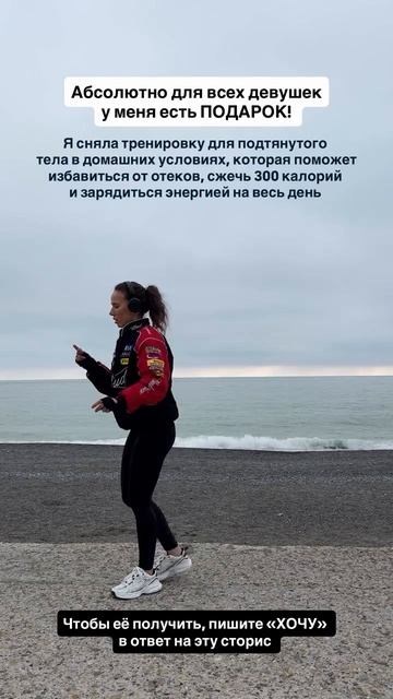 Девушки для вас