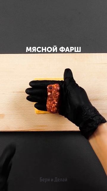 Лайфхак без заморочек 