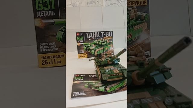 т80 модель советского танка из лего