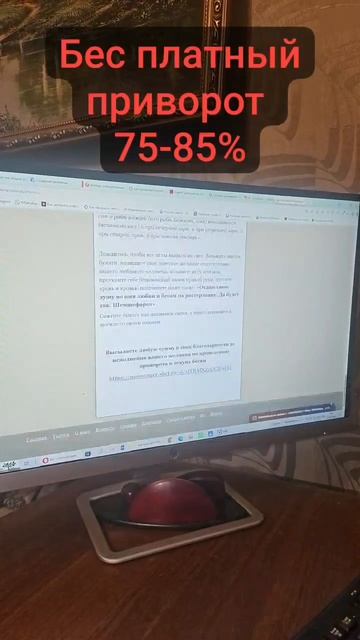 Бес платный приворот.https://www.magya-nikolaev.ru/services/privorot/