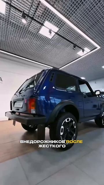 Новая Niva Sport 