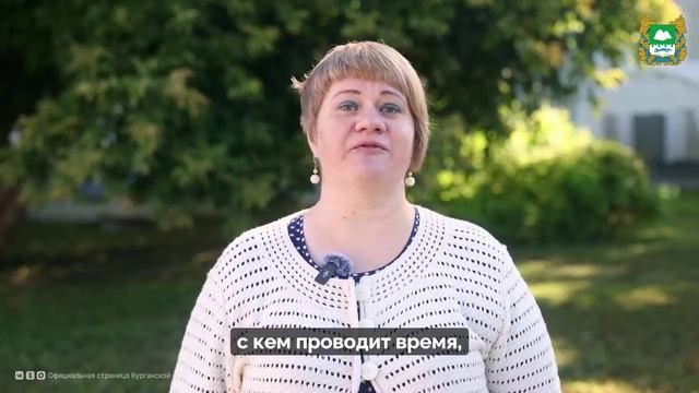 Наступление нового учебного года Марина Самойлова напоминает на что следует обратить внимание