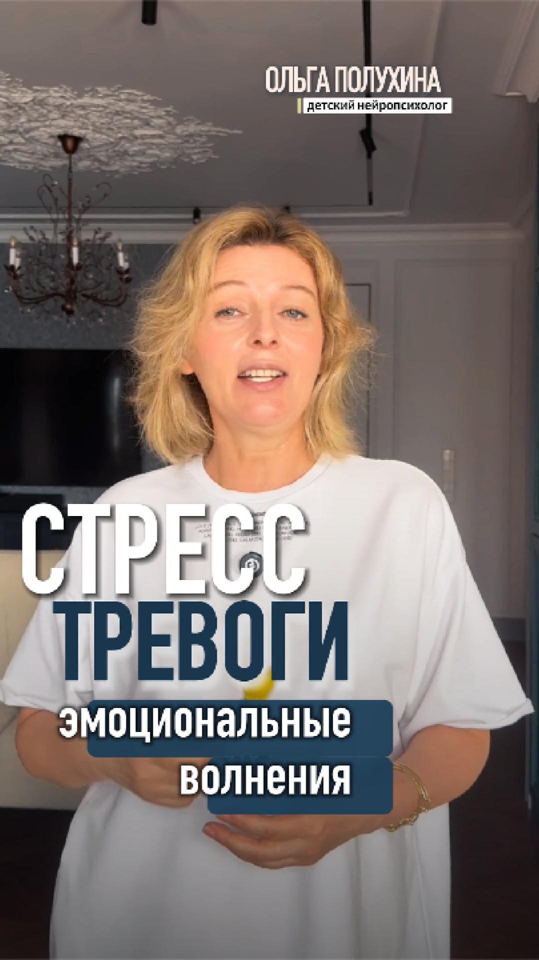 Ребенок пока не в курсе и живет здесь и сейчас