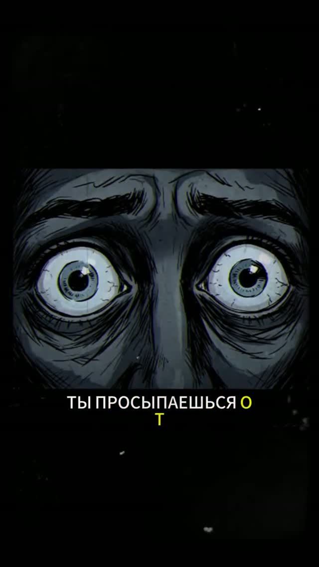 ПРИЕХАЛ К БАБУШКЕ НО ОНА ЛИ ЭТО?  Страшные истории историинаночь ужасы хорор