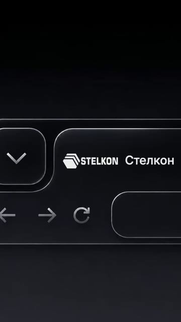  Стеллажные системы хранения СТЕЛКОН: интеллектуальные решения для оснащения склада