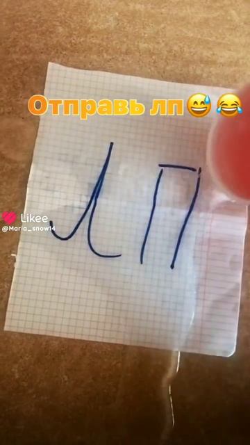 Ролик для лп