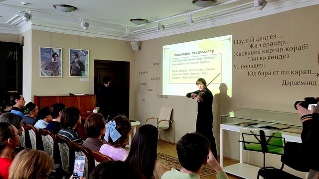 Владислав Лебедев - Скрипка. Лекция к 90-летию Ильгама Шакирова. Родная Сторонка.