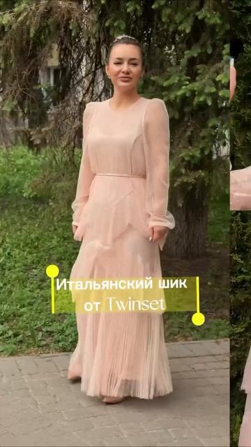 Секрет безупречного стиля 