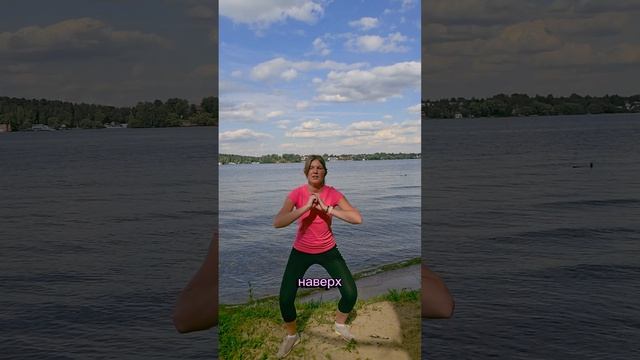 День 3 управления на ягодицы и бедра