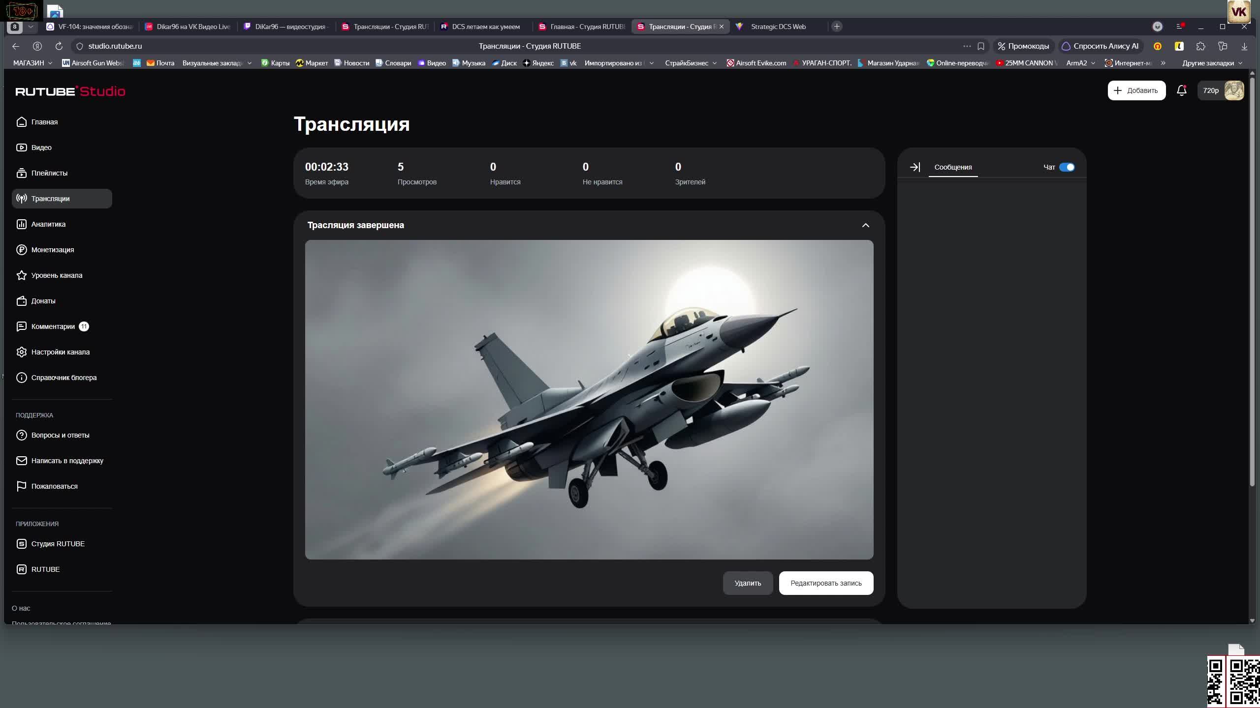 DCS летаем как умеем