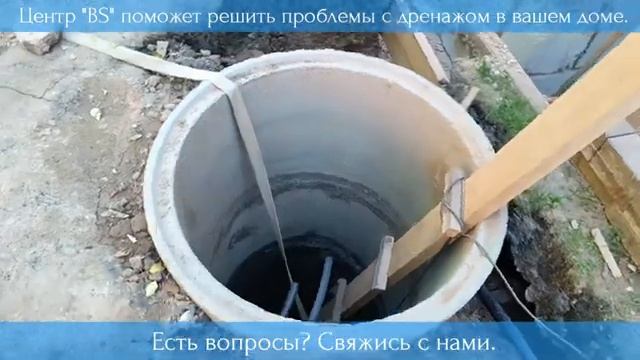 грунтовые воды в погребе