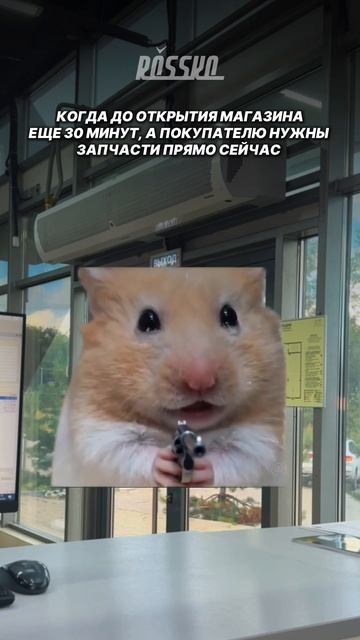 Кому знакомо?