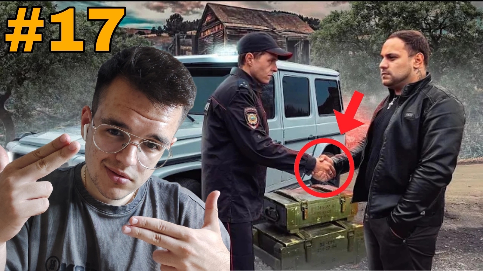 НАШЛИ ГЕЛИК РЕНАТА! ОН ВЕРНУЛСЯ? Сделка с ПОЛИЦЕЙСКИМ - Макс Ващенко Лайф
