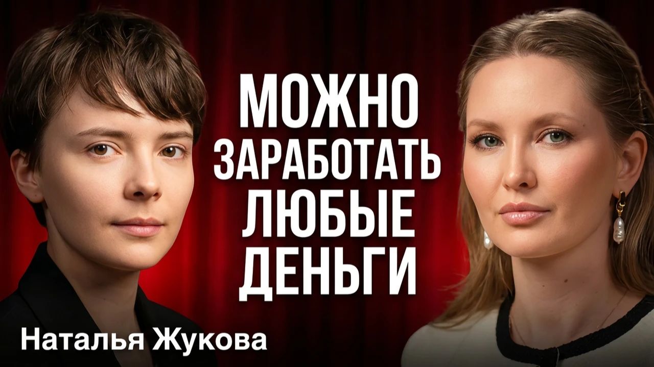 Почему одним легко зарабатывать а другим постоянно не хватает?