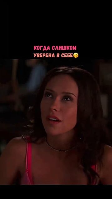 Сердцеедки 2001