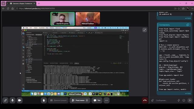 9149410 Backend 37