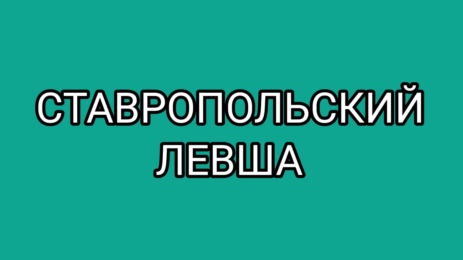 Финансовый кризис ДОМОСЕРА