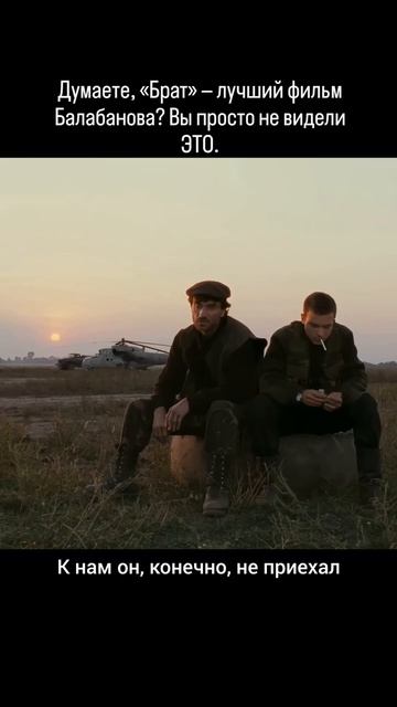 Война 2002