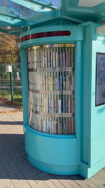 Библиотека в парке для меня оказалась приятным удивлением