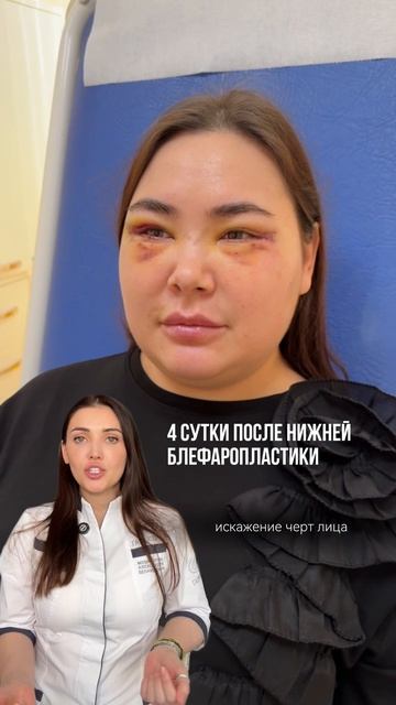 Что не так с вирусными роликами о моментальном омоложении в азиатских клиниках?