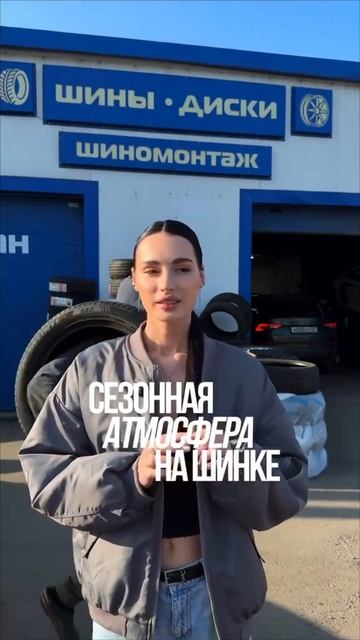 ОТКРОВЕННОСТЬ!!! работатрудшиномонтажработник девушкамонтажшиныпослалонарабочаяатмосфера