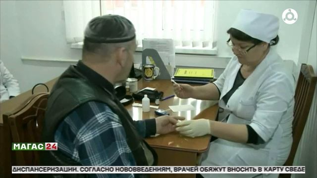 С 1 сентября врачей обяжут вносить в карту диспансеризации данные о липидном профиле