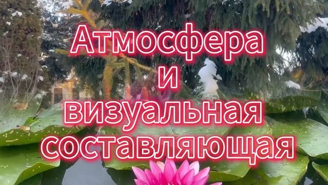 Любовь и трон 1 серия Новый турейкий сериал 2026  Aşk ve Taht 1. Bölüm  Дата выхода. Обзор