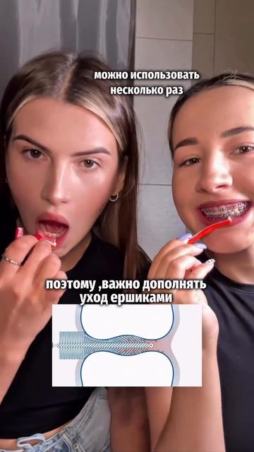 ершики арт.4402234144 со скидкой 10 
по промо EFE36B45CB7F
РП